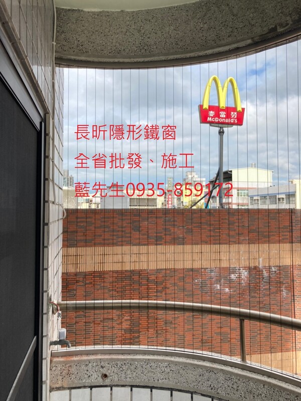 高雄隱形鐵窗 隱形鐵窗高雄 屏東隱形鐵窗 隱形鐵窗屏東 台南隱形鐵窗 隱形鐵窗台南 嘉義隱形鐵窗 隱形鐵窗嘉義 雲林隱形鐵窗 隱形鐵窗雲林 彰化隱形鐵窗 隱形鐵窗彰化 台中隱形鐵窗 隱形鐵窗台中 南投隱形鐵窗 隱形鐵窗南投 桃園隱形鐵窗 隱形鐵窗桃園 新竹隱形鐵窗 隱形鐵窗新竹 苗栗隱形鐵窗 隱形鐵窗苗栗 台北隱形鐵窗 隱形鐵窗台北 新北隱形鐵窗 隱形鐵窗新北 澎湖隱形鐵窗 隱形鐵窗澎湖 金門隱形鐵窗 隱形鐵窗金門 隱形鐵窗 兒童防護窗 兒童防墜窗 防盜窗 防鴿網 防寵物 陽台防護 大樓防護  隱形鐵窗推