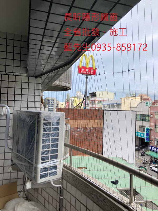 高雄隱形鐵窗 隱形鐵窗高雄 屏東隱形鐵窗 隱形鐵窗屏東 台南隱形鐵窗 隱形鐵窗台南 嘉義隱形鐵窗 隱形鐵窗嘉義 雲林隱形鐵窗 隱形鐵窗雲林 彰化隱形鐵窗 隱形鐵窗彰化 台中隱形鐵窗 隱形鐵窗台中 南投隱形鐵窗 隱形鐵窗南投 桃園隱形鐵窗 隱形鐵窗桃園 新竹隱形鐵窗 隱形鐵窗新竹 苗栗隱形鐵窗 隱形鐵窗苗栗 台北隱形鐵窗 隱形鐵窗台北 新北隱形鐵窗 隱形鐵窗新北 澎湖隱形鐵窗 隱形鐵窗澎湖 金門隱形鐵窗 隱形鐵窗金門 隱形鐵窗 兒童防護窗 兒童防墜窗 防盜窗 防鴿網 防寵物 陽台防護 大樓防護  隱形鐵窗推