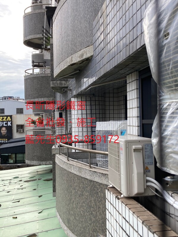 高雄隱形鐵窗 隱形鐵窗高雄 屏東隱形鐵窗 隱形鐵窗屏東 台南隱形鐵窗 隱形鐵窗台南 嘉義隱形鐵窗 隱形鐵窗嘉義 雲林隱形鐵窗 隱形鐵窗雲林 彰化隱形鐵窗 隱形鐵窗彰化 台中隱形鐵窗 隱形鐵窗台中 南投隱形鐵窗 隱形鐵窗南投 桃園隱形鐵窗 隱形鐵窗桃園 新竹隱形鐵窗 隱形鐵窗新竹 苗栗隱形鐵窗 隱形鐵窗苗栗 台北隱形鐵窗 隱形鐵窗台北 新北隱形鐵窗 隱形鐵窗新北 澎湖隱形鐵窗 隱形鐵窗澎湖 金門隱形鐵窗 隱形鐵窗金門 隱形鐵窗 兒童防護窗 兒童防墜窗 防盜窗 防鴿網 防寵物 陽台防護 大樓防護  隱形鐵窗推