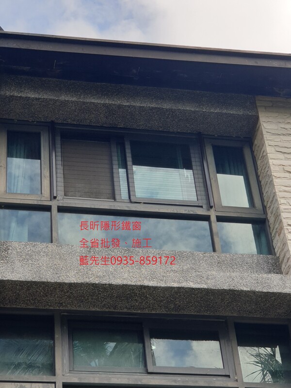 高雄隱形鐵窗 隱形鐵窗高雄 屏東隱形鐵窗 隱形鐵窗屏東 台南隱形鐵窗 隱形鐵窗台南 嘉義隱形鐵窗 隱形鐵窗嘉義 雲林隱形鐵窗 隱形鐵窗雲林 彰化隱形鐵窗 隱形鐵窗彰化 台中隱形鐵窗 隱形鐵窗台中 南投隱形鐵窗 隱形鐵窗南投 桃園隱形鐵窗 隱形鐵窗桃園 新竹隱形鐵窗 隱形鐵窗新竹 苗栗隱形鐵窗 隱形鐵窗苗栗 台北隱形鐵窗 隱形鐵窗台北 新北隱形鐵窗 隱形鐵窗新北 澎湖隱形鐵窗 隱形鐵窗澎湖 金門隱形鐵窗 隱形鐵窗金門 隱形鐵窗 兒童防護窗 兒童防墜窗 防盜窗 防鴿網 防寵物 陽台防護 大樓防護 隱形鐵窗推