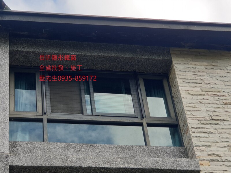 高雄隱形鐵窗 隱形鐵窗高雄 屏東隱形鐵窗 隱形鐵窗屏東 台南隱形鐵窗 隱形鐵窗台南 嘉義隱形鐵窗 隱形鐵窗嘉義 雲林隱形鐵窗 隱形鐵窗雲林 彰化隱形鐵窗 隱形鐵窗彰化 台中隱形鐵窗 隱形鐵窗台中 南投隱形鐵窗 隱形鐵窗南投 桃園隱形鐵窗 隱形鐵窗桃園 新竹隱形鐵窗 隱形鐵窗新竹 苗栗隱形鐵窗 隱形鐵窗苗栗 台北隱形鐵窗 隱形鐵窗台北 新北隱形鐵窗 隱形鐵窗新北 澎湖隱形鐵窗 隱形鐵窗澎湖 金門隱形鐵窗 隱形鐵窗金門 隱形鐵窗 兒童防護窗 兒童防墜窗 防盜窗 防鴿網 防寵物 陽台防護 大樓防護 隱形鐵窗推