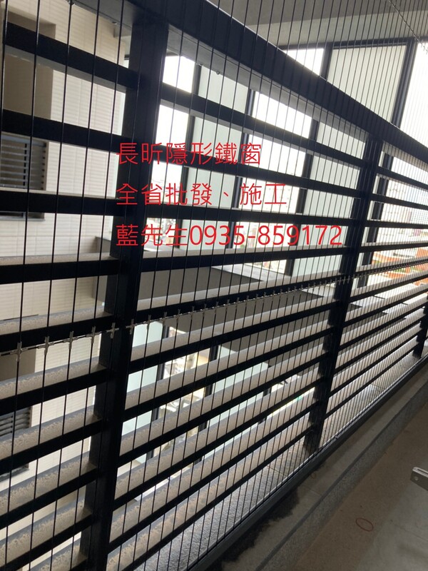 高雄隱形鐵窗 隱形鐵窗高雄 屏東隱形鐵窗 隱形鐵窗屏東 台南隱形鐵窗 隱形鐵窗台南 嘉義隱形鐵窗 隱形鐵窗嘉義 雲林隱形鐵窗 隱形鐵窗雲林 彰化隱形鐵窗 隱形鐵窗彰化 台中隱形鐵窗 隱形鐵窗台中 南投隱形鐵窗 隱形鐵窗南投 桃園隱形鐵窗 隱形鐵窗桃園 新竹隱形鐵窗 隱形鐵窗新竹 苗栗隱形鐵窗 隱形鐵窗苗栗 台北隱形鐵窗 隱形鐵窗台北 新北隱形鐵窗 隱形鐵窗新北 澎湖隱形鐵窗 隱形鐵窗澎湖 金門隱形鐵窗 隱形鐵窗金門 隱形鐵窗 兒童防護窗 兒童防墜窗 防盜窗 防鴿網 防寵物 陽台防護 大樓防護  隱形鐵窗推