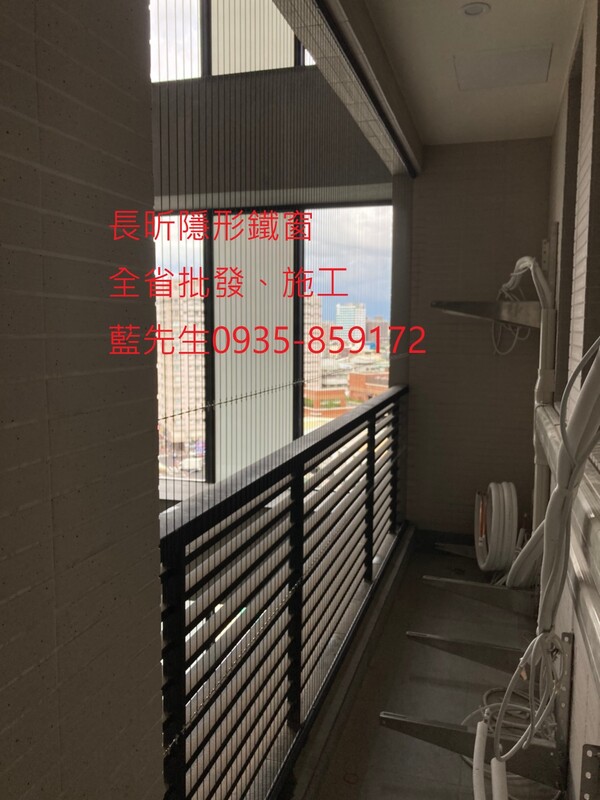 高雄隱形鐵窗 隱形鐵窗高雄 屏東隱形鐵窗 隱形鐵窗屏東 台南隱形鐵窗 隱形鐵窗台南 嘉義隱形鐵窗 隱形鐵窗嘉義 雲林隱形鐵窗 隱形鐵窗雲林 彰化隱形鐵窗 隱形鐵窗彰化 台中隱形鐵窗 隱形鐵窗台中 南投隱形鐵窗 隱形鐵窗南投 桃園隱形鐵窗 隱形鐵窗桃園 新竹隱形鐵窗 隱形鐵窗新竹 苗栗隱形鐵窗 隱形鐵窗苗栗 台北隱形鐵窗 隱形鐵窗台北 新北隱形鐵窗 隱形鐵窗新北 澎湖隱形鐵窗 隱形鐵窗澎湖 金門隱形鐵窗 隱形鐵窗金門 隱形鐵窗 兒童防護窗 兒童防墜窗 防盜窗 防鴿網 防寵物 陽台防護 大樓防護  隱形鐵窗推