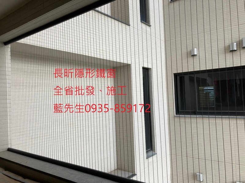 高雄隱形鐵窗 隱形鐵窗高雄 屏東隱形鐵窗 隱形鐵窗屏東 台南隱形鐵窗 隱形鐵窗台南 嘉義隱形鐵窗 隱形鐵窗嘉義 雲林隱形鐵窗 隱形鐵窗雲林 彰化隱形鐵窗 隱形鐵窗彰化 台中隱形鐵窗 隱形鐵窗台中 南投隱形鐵窗 隱形鐵窗南投 桃園隱形鐵窗 隱形鐵窗桃園 新竹隱形鐵窗 隱形鐵窗新竹 苗栗隱形鐵窗 隱形鐵窗苗栗 台北隱形鐵窗 隱形鐵窗台北 新北隱形鐵窗 隱形鐵窗新北 澎湖隱形鐵窗 隱形鐵窗澎湖 金門隱形鐵窗 隱形鐵窗金門 隱形鐵窗 兒童防護窗 兒童防墜窗 防盜窗 防鴿網 防寵物 陽台防護 大樓防護  隱形鐵窗推