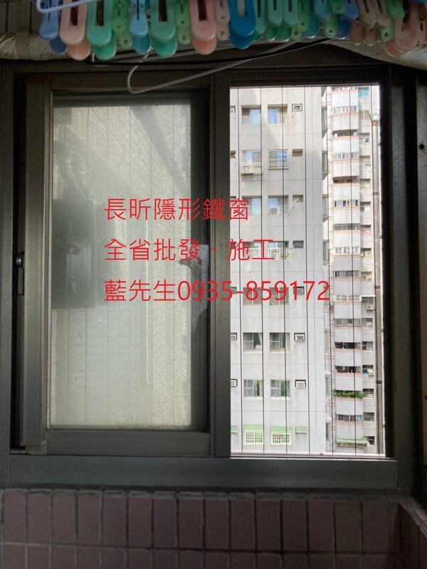 高雄隱形鐵窗 隱形鐵窗高雄 屏東隱形鐵窗 隱形鐵窗屏東 台南隱形鐵窗 隱形鐵窗台南 嘉義隱形鐵窗 隱形鐵窗嘉義 雲林隱形鐵窗 隱形鐵窗雲林 彰化隱形鐵窗 隱形鐵窗彰化 台中隱形鐵窗 隱形鐵窗台中 南投隱形鐵窗 隱形鐵窗南投 桃園隱形鐵窗 隱形鐵窗桃園 新竹隱形鐵窗 隱形鐵窗新竹 苗栗隱形鐵窗 隱形鐵窗苗栗 台北隱形鐵窗 隱形鐵窗台北 新北隱形鐵窗 隱形鐵窗新北 澎湖隱形鐵窗 隱形鐵窗澎湖 金門隱形鐵窗 隱形鐵窗金門 隱形鐵窗 兒童防護窗 兒童防墜窗 防盜窗 防鴿網 防寵物 陽台防護 大樓防護  隱形鐵窗推