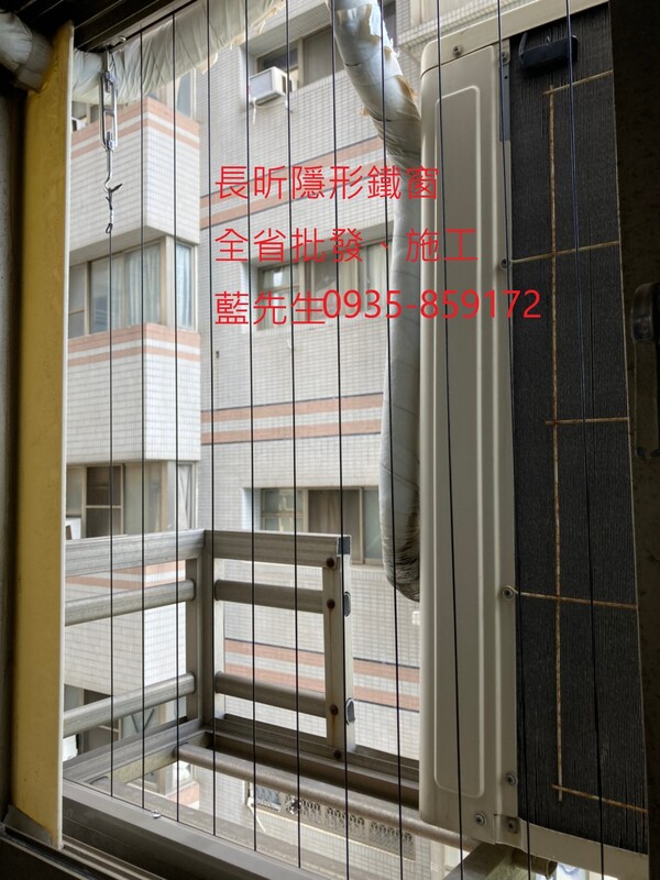 高雄隱形鐵窗 隱形鐵窗高雄 屏東隱形鐵窗 隱形鐵窗屏東 台南隱形鐵窗 隱形鐵窗台南 嘉義隱形鐵窗 隱形鐵窗嘉義 雲林隱形鐵窗 隱形鐵窗雲林 彰化隱形鐵窗 隱形鐵窗彰化 台中隱形鐵窗 隱形鐵窗台中 南投隱形鐵窗 隱形鐵窗南投 桃園隱形鐵窗 隱形鐵窗桃園 新竹隱形鐵窗 隱形鐵窗新竹 苗栗隱形鐵窗 隱形鐵窗苗栗 台北隱形鐵窗 隱形鐵窗台北 新北隱形鐵窗 隱形鐵窗新北 澎湖隱形鐵窗 隱形鐵窗澎湖 金門隱形鐵窗 隱形鐵窗金門 隱形鐵窗 兒童防護窗 兒童防墜窗 防盜窗 防鴿網 防寵物 陽台防護 大樓防護  隱形鐵窗推