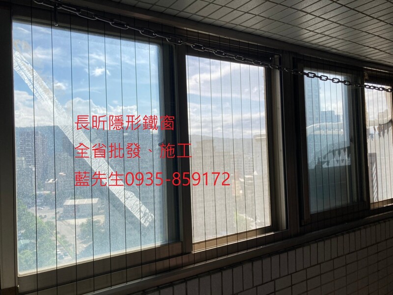 高雄隱形鐵窗 隱形鐵窗高雄 屏東隱形鐵窗 隱形鐵窗屏東 台南隱形鐵窗 隱形鐵窗台南 嘉義隱形鐵窗 隱形鐵窗嘉義 雲林隱形鐵窗 隱形鐵窗雲林 彰化隱形鐵窗 隱形鐵窗彰化 台中隱形鐵窗 隱形鐵窗台中 南投隱形鐵窗 隱形鐵窗南投 桃園隱形鐵窗 隱形鐵窗桃園 新竹隱形鐵窗 隱形鐵窗新竹 苗栗隱形鐵窗 隱形鐵窗苗栗 台北隱形鐵窗 隱形鐵窗台北 新北隱形鐵窗 隱形鐵窗新北 澎湖隱形鐵窗 隱形鐵窗澎湖 金門隱形鐵窗 隱形鐵窗金門 隱形鐵窗 兒童防護窗 兒童防墜窗 防盜窗 防鴿網 防寵物 陽台防護 大樓防護  隱形鐵窗推