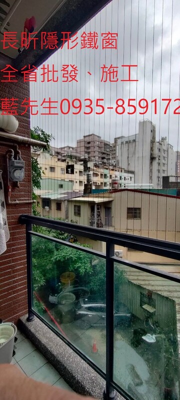 高雄隱形鐵窗 隱形鐵窗高雄 屏東隱形鐵窗 隱形鐵窗屏東 台南隱形鐵窗 隱形鐵窗台南 嘉義隱形鐵窗 隱形鐵窗嘉義 雲林隱形鐵窗 隱形鐵窗雲林 彰化隱形鐵窗 隱形鐵窗彰化 台中隱形鐵窗 隱形鐵窗台中 南投隱形鐵窗 隱形鐵窗南投 桃園隱形鐵窗 隱形鐵窗桃園 新竹隱形鐵窗 隱形鐵窗新竹 苗栗隱形鐵窗 隱形鐵窗苗栗 台北隱形鐵窗 隱形鐵窗台北 新北隱形鐵窗 隱形鐵窗新北 澎湖隱形鐵窗 隱形鐵窗澎湖 金門隱形鐵窗 隱形鐵窗金門 隱形鐵窗 兒童防護窗 兒童防墜窗 防盜窗 防鴿網 防寵物 陽台防護 大樓防護  隱形鐵窗推