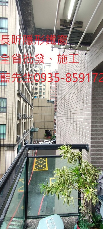 高雄隱形鐵窗 隱形鐵窗高雄 屏東隱形鐵窗 隱形鐵窗屏東 台南隱形鐵窗 隱形鐵窗台南 嘉義隱形鐵窗 隱形鐵窗嘉義 雲林隱形鐵窗 隱形鐵窗雲林 彰化隱形鐵窗 隱形鐵窗彰化 台中隱形鐵窗 隱形鐵窗台中 南投隱形鐵窗 隱形鐵窗南投 桃園隱形鐵窗 隱形鐵窗桃園 新竹隱形鐵窗 隱形鐵窗新竹 苗栗隱形鐵窗 隱形鐵窗苗栗 台北隱形鐵窗 隱形鐵窗台北 新北隱形鐵窗 隱形鐵窗新北 澎湖隱形鐵窗 隱形鐵窗澎湖 金門隱形鐵窗 隱形鐵窗金門 隱形鐵窗 兒童防護窗 兒童防墜窗 防盜窗 防鴿網 防寵物 陽台防護 大樓防護  隱形鐵窗推