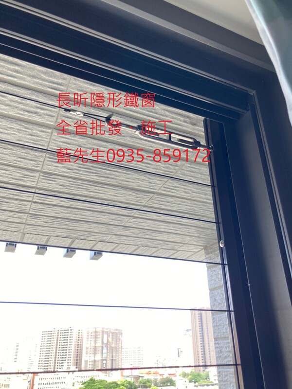 高雄隱形鐵窗 隱形鐵窗高雄 屏東隱形鐵窗 隱形鐵窗屏東 台南隱形鐵窗 隱形鐵窗台南 嘉義隱形鐵窗 隱形鐵窗嘉義 雲林隱形鐵窗 隱形鐵窗雲林 彰化隱形鐵窗 隱形鐵窗彰化 台中隱形鐵窗 隱形鐵窗台中 南投隱形鐵窗 隱形鐵窗南投 桃園隱形鐵窗 隱形鐵窗桃園 新竹隱形鐵窗 隱形鐵窗新竹 苗栗隱形鐵窗 隱形鐵窗苗栗 台北隱形鐵窗 隱形鐵窗台北 新北隱形鐵窗 隱形鐵窗新北 澎湖隱形鐵窗 隱形鐵窗澎湖 金門隱形鐵窗 隱形鐵窗金門 隱形鐵窗 兒童防護窗 兒童防墜窗 防盜窗 防鴿網 防寵物 陽台防護 大樓防護  隱形鐵窗推