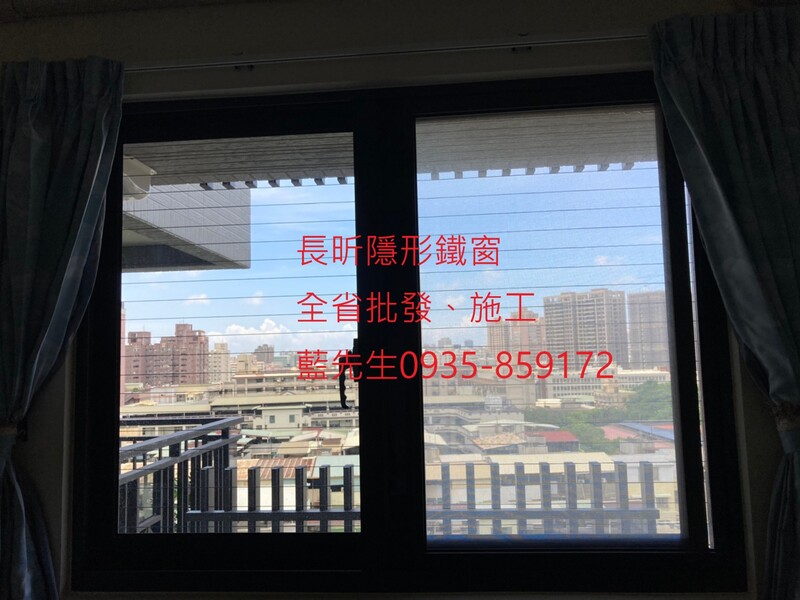高雄隱形鐵窗 隱形鐵窗高雄 屏東隱形鐵窗 隱形鐵窗屏東 台南隱形鐵窗 隱形鐵窗台南 嘉義隱形鐵窗 隱形鐵窗嘉義 雲林隱形鐵窗 隱形鐵窗雲林 彰化隱形鐵窗 隱形鐵窗彰化 台中隱形鐵窗 隱形鐵窗台中 南投隱形鐵窗 隱形鐵窗南投 桃園隱形鐵窗 隱形鐵窗桃園 新竹隱形鐵窗 隱形鐵窗新竹 苗栗隱形鐵窗 隱形鐵窗苗栗 台北隱形鐵窗 隱形鐵窗台北 新北隱形鐵窗 隱形鐵窗新北 澎湖隱形鐵窗 隱形鐵窗澎湖 金門隱形鐵窗 隱形鐵窗金門 隱形鐵窗 兒童防護窗 兒童防墜窗 防盜窗 防鴿網 防寵物 陽台防護 大樓防護  隱形鐵窗推