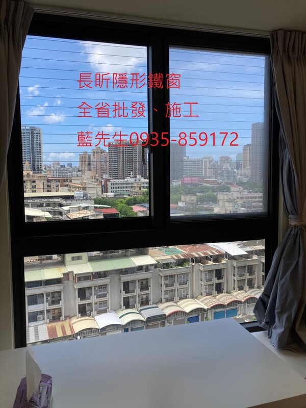 高雄隱形鐵窗 隱形鐵窗高雄 屏東隱形鐵窗 隱形鐵窗屏東 台南隱形鐵窗 隱形鐵窗台南 嘉義隱形鐵窗 隱形鐵窗嘉義 雲林隱形鐵窗 隱形鐵窗雲林 彰化隱形鐵窗 隱形鐵窗彰化 台中隱形鐵窗 隱形鐵窗台中 南投隱形鐵窗 隱形鐵窗南投 桃園隱形鐵窗 隱形鐵窗桃園 新竹隱形鐵窗 隱形鐵窗新竹 苗栗隱形鐵窗 隱形鐵窗苗栗 台北隱形鐵窗 隱形鐵窗台北 新北隱形鐵窗 隱形鐵窗新北 澎湖隱形鐵窗 隱形鐵窗澎湖 金門隱形鐵窗 隱形鐵窗金門 隱形鐵窗 兒童防護窗 兒童防墜窗 防盜窗 防鴿網 防寵物 陽台防護 大樓防護  隱形鐵窗推