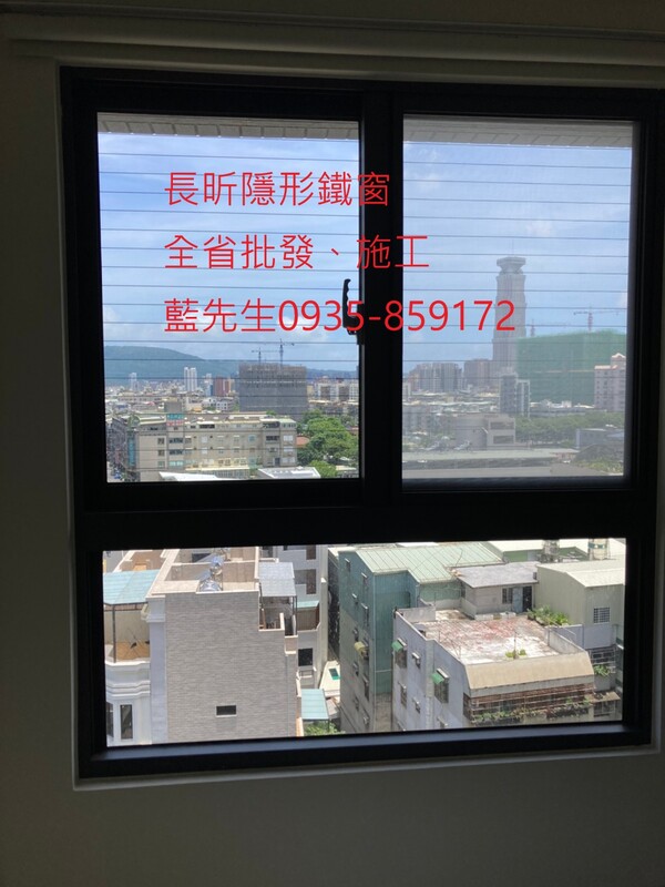 高雄隱形鐵窗 隱形鐵窗高雄 屏東隱形鐵窗 隱形鐵窗屏東 台南隱形鐵窗 隱形鐵窗台南 嘉義隱形鐵窗 隱形鐵窗嘉義 雲林隱形鐵窗 隱形鐵窗雲林 彰化隱形鐵窗 隱形鐵窗彰化 台中隱形鐵窗 隱形鐵窗台中 南投隱形鐵窗 隱形鐵窗南投 桃園隱形鐵窗 隱形鐵窗桃園 新竹隱形鐵窗 隱形鐵窗新竹 苗栗隱形鐵窗 隱形鐵窗苗栗 台北隱形鐵窗 隱形鐵窗台北 新北隱形鐵窗 隱形鐵窗新北 澎湖隱形鐵窗 隱形鐵窗澎湖 金門隱形鐵窗 隱形鐵窗金門 隱形鐵窗 兒童防護窗 兒童防墜窗 防盜窗 防鴿網 防寵物 陽台防護 大樓防護  隱形鐵窗推