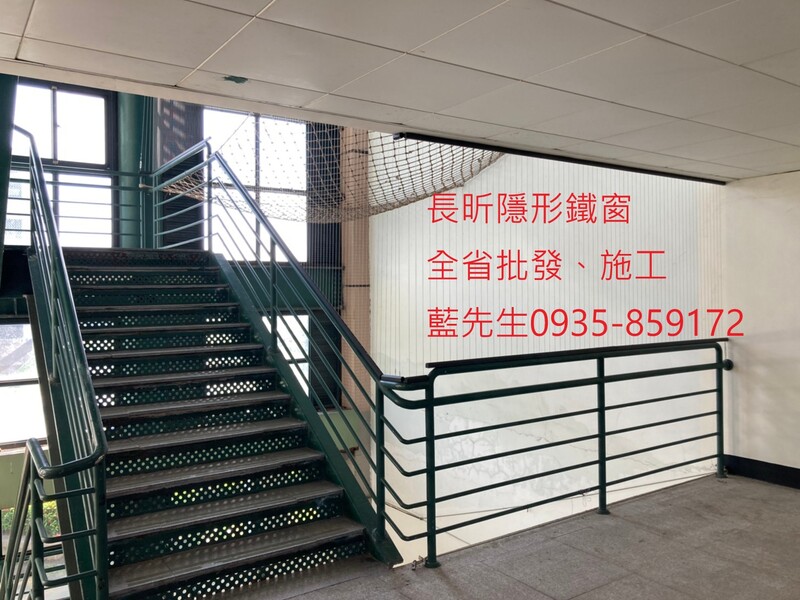 高雄隱形鐵窗 隱形鐵窗高雄 屏東隱形鐵窗 隱形鐵窗屏東 台南隱形鐵窗 隱形鐵窗台南 嘉義隱形鐵窗 隱形鐵窗嘉義 雲林隱形鐵窗 隱形鐵窗雲林 彰化隱形鐵窗 隱形鐵窗彰化 台中隱形鐵窗 隱形鐵窗台中 南投隱形鐵窗 隱形鐵窗南投 桃園隱形鐵窗 隱形鐵窗桃園 新竹隱形鐵窗 隱形鐵窗新竹 苗栗隱形鐵窗 隱形鐵窗苗栗 台北隱形鐵窗 隱形鐵窗台北 新北隱形鐵窗 隱形鐵窗新北 澎湖隱形鐵窗 隱形鐵窗澎湖 金門隱形鐵窗 隱形鐵窗金門 隱形鐵窗 兒童防護窗 兒童防墜窗 防盜窗 防鴿網 防寵物 陽台防護 大樓防護  隱形鐵窗推