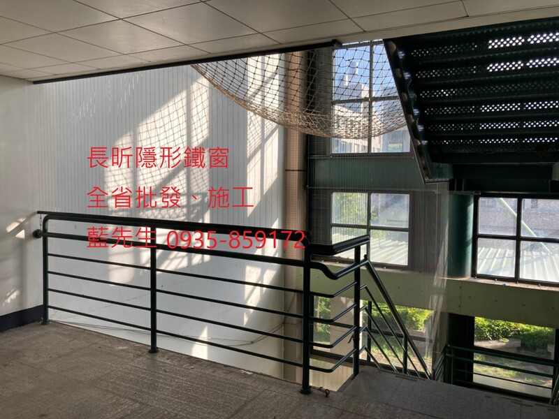 高雄隱形鐵窗 隱形鐵窗高雄 屏東隱形鐵窗 隱形鐵窗屏東 台南隱形鐵窗 隱形鐵窗台南 嘉義隱形鐵窗 隱形鐵窗嘉義 雲林隱形鐵窗 隱形鐵窗雲林 彰化隱形鐵窗 隱形鐵窗彰化 台中隱形鐵窗 隱形鐵窗台中 南投隱形鐵窗 隱形鐵窗南投 桃園隱形鐵窗 隱形鐵窗桃園 新竹隱形鐵窗 隱形鐵窗新竹 苗栗隱形鐵窗 隱形鐵窗苗栗 台北隱形鐵窗 隱形鐵窗台北 新北隱形鐵窗 隱形鐵窗新北 澎湖隱形鐵窗 隱形鐵窗澎湖 金門隱形鐵窗 隱形鐵窗金門 隱形鐵窗 兒童防護窗 兒童防墜窗 防盜窗 防鴿網 防寵物 陽台防護 大樓防護  隱形鐵窗推