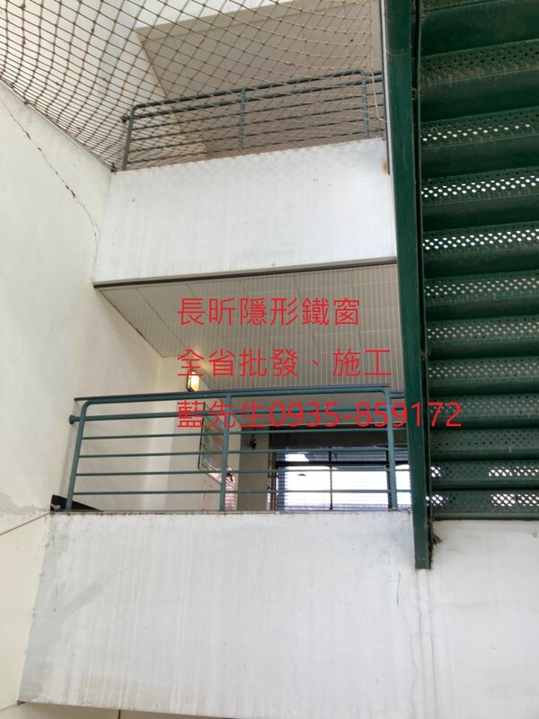 高雄隱形鐵窗 隱形鐵窗高雄 屏東隱形鐵窗 隱形鐵窗屏東 台南隱形鐵窗 隱形鐵窗台南 嘉義隱形鐵窗 隱形鐵窗嘉義 雲林隱形鐵窗 隱形鐵窗雲林 彰化隱形鐵窗 隱形鐵窗彰化 台中隱形鐵窗 隱形鐵窗台中 南投隱形鐵窗 隱形鐵窗南投 桃園隱形鐵窗 隱形鐵窗桃園 新竹隱形鐵窗 隱形鐵窗新竹 苗栗隱形鐵窗 隱形鐵窗苗栗 台北隱形鐵窗 隱形鐵窗台北 新北隱形鐵窗 隱形鐵窗新北 澎湖隱形鐵窗 隱形鐵窗澎湖 金門隱形鐵窗 隱形鐵窗金門 隱形鐵窗 兒童防護窗 兒童防墜窗 防盜窗 防鴿網 防寵物 陽台防護 大樓防護  隱形鐵窗推