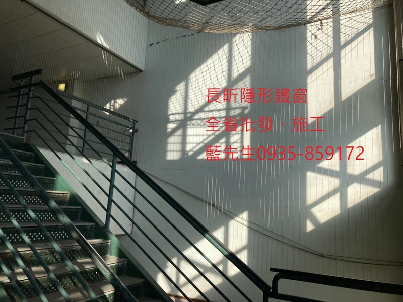 高雄隱形鐵窗 隱形鐵窗高雄 屏東隱形鐵窗 隱形鐵窗屏東 台南隱形鐵窗 隱形鐵窗台南 嘉義隱形鐵窗 隱形鐵窗嘉義 雲林隱形鐵窗 隱形鐵窗雲林 彰化隱形鐵窗 隱形鐵窗彰化 台中隱形鐵窗 隱形鐵窗台中 南投隱形鐵窗 隱形鐵窗南投 桃園隱形鐵窗 隱形鐵窗桃園 新竹隱形鐵窗 隱形鐵窗新竹 苗栗隱形鐵窗 隱形鐵窗苗栗 台北隱形鐵窗 隱形鐵窗台北 新北隱形鐵窗 隱形鐵窗新北 澎湖隱形鐵窗 隱形鐵窗澎湖 金門隱形鐵窗 隱形鐵窗金門 隱形鐵窗 兒童防護窗 兒童防墜窗 防盜窗 防鴿網 防寵物 陽台防護 大樓防護  隱形鐵窗推