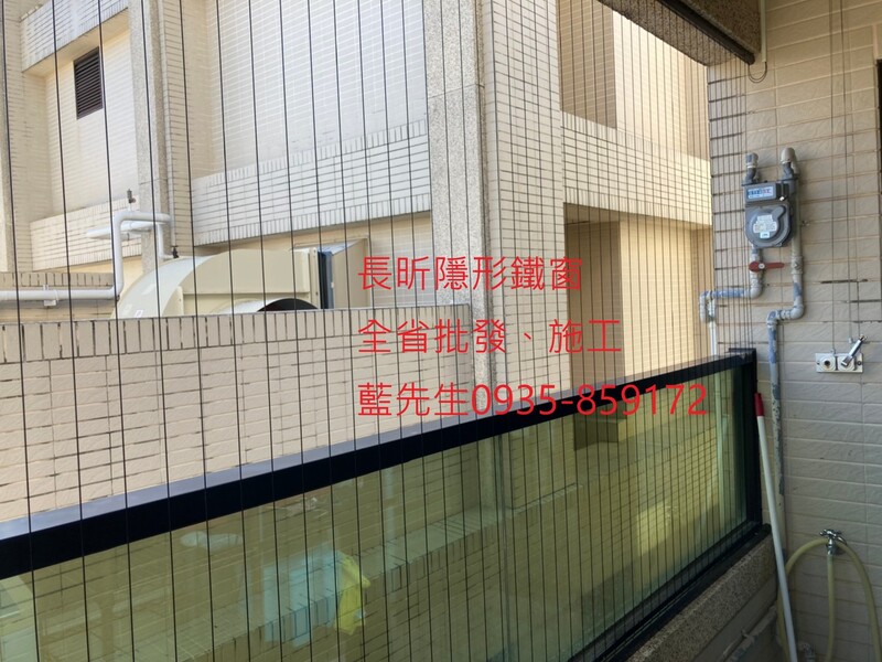高雄隱形鐵窗 隱形鐵窗高雄 屏東隱形鐵窗 隱形鐵窗屏東 台南隱形鐵窗 隱形鐵窗台南 嘉義隱形鐵窗 隱形鐵窗嘉義 雲林隱形鐵窗 隱形鐵窗雲林 彰化隱形鐵窗 隱形鐵窗彰化 台中隱形鐵窗 隱形鐵窗台中 南投隱形鐵窗 隱形鐵窗南投 桃園隱形鐵窗 隱形鐵窗桃園 新竹隱形鐵窗 隱形鐵窗新竹 苗栗隱形鐵窗 隱形鐵窗苗栗 台北隱形鐵窗 隱形鐵窗台北 新北隱形鐵窗 隱形鐵窗新北 澎湖隱形鐵窗 隱形鐵窗澎湖 金門隱形鐵窗 隱形鐵窗金門 隱形鐵窗 兒童防護窗 兒童防墜窗 防盜窗 防鴿網 防寵物 陽台防護 大樓防護  隱形鐵窗推