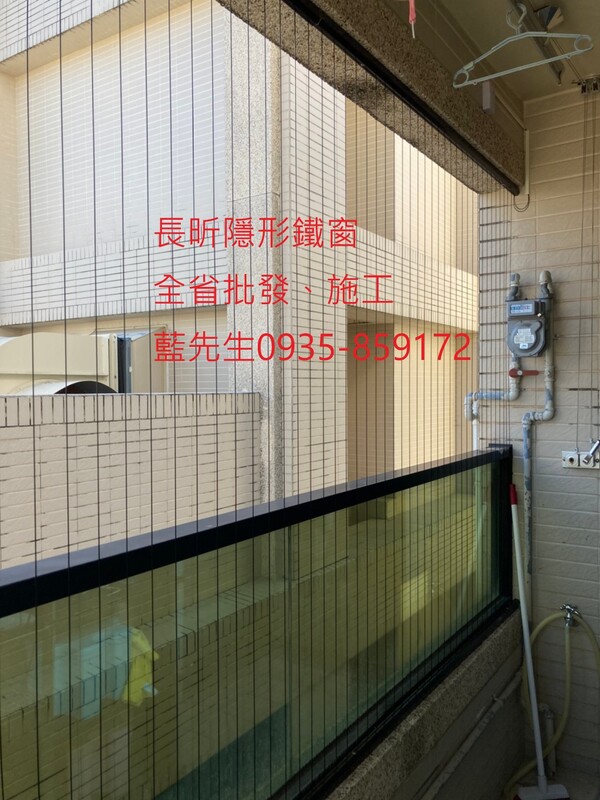高雄隱形鐵窗 隱形鐵窗高雄 屏東隱形鐵窗 隱形鐵窗屏東 台南隱形鐵窗 隱形鐵窗台南 嘉義隱形鐵窗 隱形鐵窗嘉義 雲林隱形鐵窗 隱形鐵窗雲林 彰化隱形鐵窗 隱形鐵窗彰化 台中隱形鐵窗 隱形鐵窗台中 南投隱形鐵窗 隱形鐵窗南投 桃園隱形鐵窗 隱形鐵窗桃園 新竹隱形鐵窗 隱形鐵窗新竹 苗栗隱形鐵窗 隱形鐵窗苗栗 台北隱形鐵窗 隱形鐵窗台北 新北隱形鐵窗 隱形鐵窗新北 澎湖隱形鐵窗 隱形鐵窗澎湖 金門隱形鐵窗 隱形鐵窗金門 隱形鐵窗 兒童防護窗 兒童防墜窗 防盜窗 防鴿網 防寵物 陽台防護 大樓防護  隱形鐵窗推