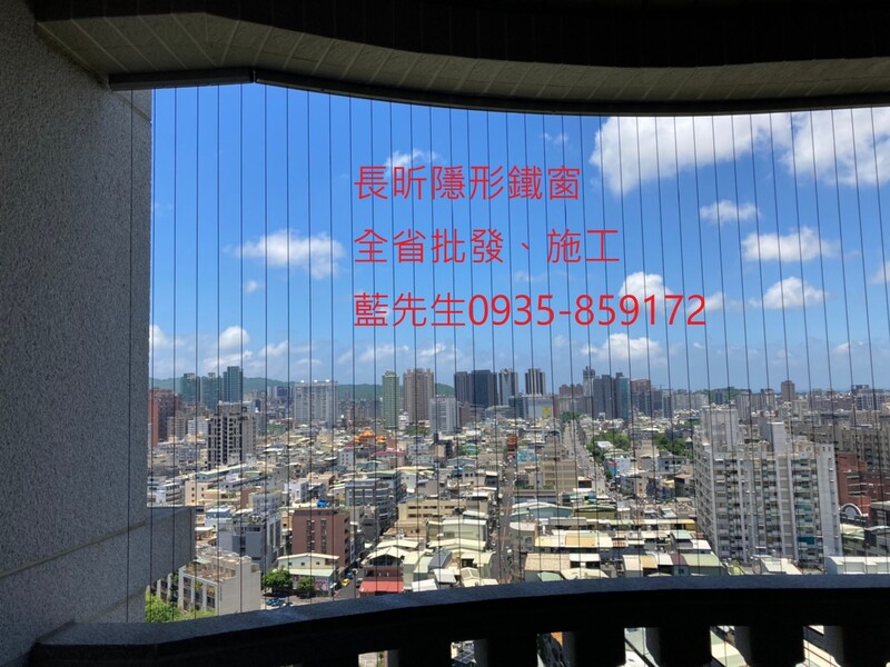 高雄隱形鐵窗 隱形鐵窗高雄 屏東隱形鐵窗 隱形鐵窗屏東 台南隱形鐵窗 隱形鐵窗台南 嘉義隱形鐵窗 隱形鐵窗嘉義 雲林隱形鐵窗 隱形鐵窗雲林 彰化隱形鐵窗 隱形鐵窗彰化 台中隱形鐵窗 隱形鐵窗台中 南投隱形鐵窗 隱形鐵窗南投 桃園隱形鐵窗 隱形鐵窗桃園 新竹隱形鐵窗 隱形鐵窗新竹 苗栗隱形鐵窗 隱形鐵窗苗栗 台北隱形鐵窗 隱形鐵窗台北 新北隱形鐵窗 隱形鐵窗新北 澎湖隱形鐵窗 隱形鐵窗澎湖 金門隱形鐵窗 隱形鐵窗金門 隱形鐵窗 兒童防護窗 兒童防墜窗 防盜窗 防鴿網 防寵物 陽台防護 大樓防護  隱形鐵窗推