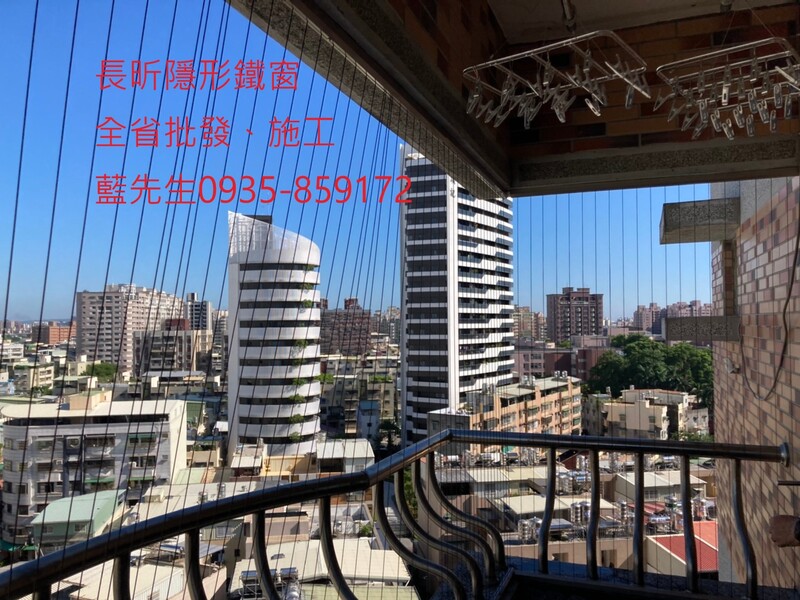 高雄隱形鐵窗 隱形鐵窗高雄 屏東隱形鐵窗 隱形鐵窗屏東 台南隱形鐵窗 隱形鐵窗台南 嘉義隱形鐵窗 隱形鐵窗嘉義 雲林隱形鐵窗 隱形鐵窗雲林 彰化隱形鐵窗 隱形鐵窗彰化 台中隱形鐵窗 隱形鐵窗台中 南投隱形鐵窗 隱形鐵窗南投 桃園隱形鐵窗 隱形鐵窗桃園 新竹隱形鐵窗 隱形鐵窗新竹 苗栗隱形鐵窗 隱形鐵窗苗栗 台北隱形鐵窗 隱形鐵窗台北 新北隱形鐵窗 隱形鐵窗新北 澎湖隱形鐵窗 隱形鐵窗澎湖 金門隱形鐵窗 隱形鐵窗金門 隱形鐵窗 兒童防護窗 兒童防墜窗 防盜窗 防鴿網 防寵物 陽台防護 大樓防護  隱形鐵窗推