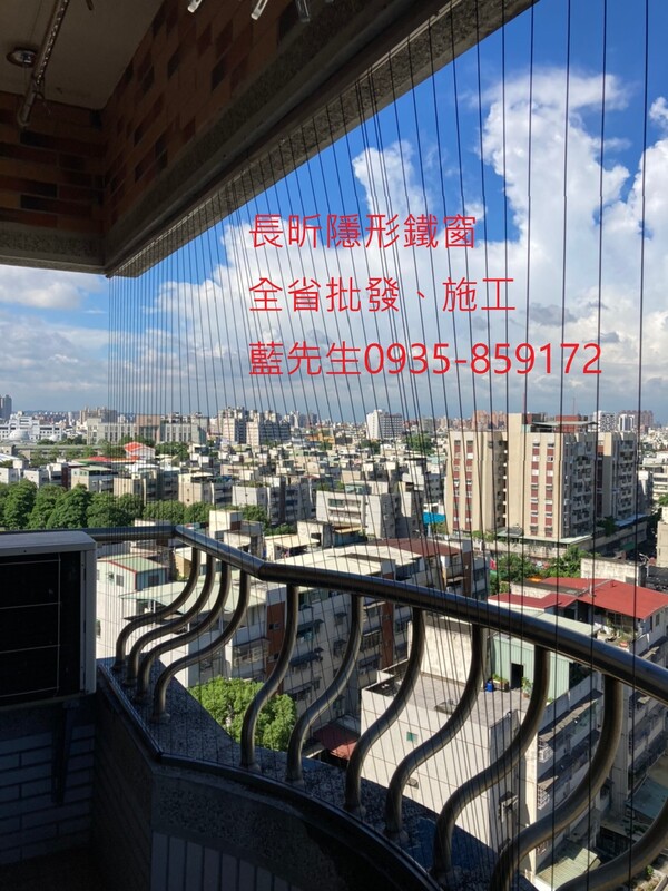 高雄隱形鐵窗 隱形鐵窗高雄 屏東隱形鐵窗 隱形鐵窗屏東 台南隱形鐵窗 隱形鐵窗台南 嘉義隱形鐵窗 隱形鐵窗嘉義 雲林隱形鐵窗 隱形鐵窗雲林 彰化隱形鐵窗 隱形鐵窗彰化 台中隱形鐵窗 隱形鐵窗台中 南投隱形鐵窗 隱形鐵窗南投 桃園隱形鐵窗 隱形鐵窗桃園 新竹隱形鐵窗 隱形鐵窗新竹 苗栗隱形鐵窗 隱形鐵窗苗栗 台北隱形鐵窗 隱形鐵窗台北 新北隱形鐵窗 隱形鐵窗新北 澎湖隱形鐵窗 隱形鐵窗澎湖 金門隱形鐵窗 隱形鐵窗金門 隱形鐵窗 兒童防護窗 兒童防墜窗 防盜窗 防鴿網 防寵物 陽台防護 大樓防護  隱形鐵窗推