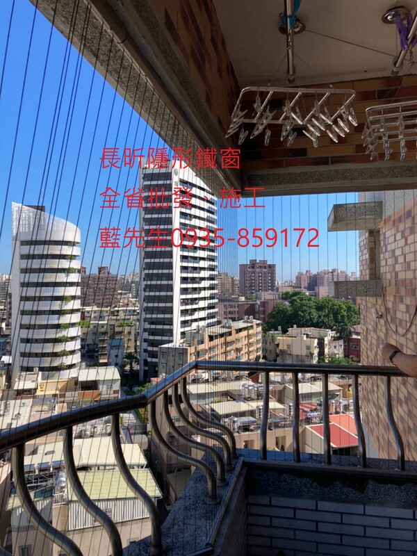 高雄隱形鐵窗 隱形鐵窗高雄 屏東隱形鐵窗 隱形鐵窗屏東 台南隱形鐵窗 隱形鐵窗台南 嘉義隱形鐵窗 隱形鐵窗嘉義 雲林隱形鐵窗 隱形鐵窗雲林 彰化隱形鐵窗 隱形鐵窗彰化 台中隱形鐵窗 隱形鐵窗台中 南投隱形鐵窗 隱形鐵窗南投 桃園隱形鐵窗 隱形鐵窗桃園 新竹隱形鐵窗 隱形鐵窗新竹 苗栗隱形鐵窗 隱形鐵窗苗栗 台北隱形鐵窗 隱形鐵窗台北 新北隱形鐵窗 隱形鐵窗新北 澎湖隱形鐵窗 隱形鐵窗澎湖 金門隱形鐵窗 隱形鐵窗金門 隱形鐵窗 兒童防護窗 兒童防墜窗 防盜窗 防鴿網 防寵物 陽台防護 大樓防護  隱形鐵窗推