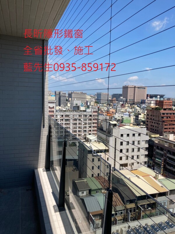 高雄隱形鐵窗 隱形鐵窗高雄 屏東隱形鐵窗 隱形鐵窗屏東 台南隱形鐵窗 隱形鐵窗台南 嘉義隱形鐵窗 隱形鐵窗嘉義 雲林隱形鐵窗 隱形鐵窗雲林 彰化隱形鐵窗 隱形鐵窗彰化 台中隱形鐵窗 隱形鐵窗台中 南投隱形鐵窗 隱形鐵窗南投 桃園隱形鐵窗 隱形鐵窗桃園 新竹隱形鐵窗 隱形鐵窗新竹 苗栗隱形鐵窗 隱形鐵窗苗栗 台北隱形鐵窗 隱形鐵窗台北 新北隱形鐵窗 隱形鐵窗新北 澎湖隱形鐵窗 隱形鐵窗澎湖 金門隱形鐵窗 隱形鐵窗金門 隱形鐵窗 兒童防護窗 兒童防墜窗 防盜窗 防鴿網 防寵物 陽台防護 大樓防護  隱形鐵窗推