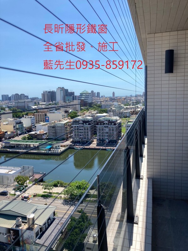 高雄隱形鐵窗 隱形鐵窗高雄 屏東隱形鐵窗 隱形鐵窗屏東 台南隱形鐵窗 隱形鐵窗台南 嘉義隱形鐵窗 隱形鐵窗嘉義 雲林隱形鐵窗 隱形鐵窗雲林 彰化隱形鐵窗 隱形鐵窗彰化 台中隱形鐵窗 隱形鐵窗台中 南投隱形鐵窗 隱形鐵窗南投 桃園隱形鐵窗 隱形鐵窗桃園 新竹隱形鐵窗 隱形鐵窗新竹 苗栗隱形鐵窗 隱形鐵窗苗栗 台北隱形鐵窗 隱形鐵窗台北 新北隱形鐵窗 隱形鐵窗新北 澎湖隱形鐵窗 隱形鐵窗澎湖 金門隱形鐵窗 隱形鐵窗金門 隱形鐵窗 兒童防護窗 兒童防墜窗 防盜窗 防鴿網 防寵物 陽台防護 大樓防護  隱形鐵窗推