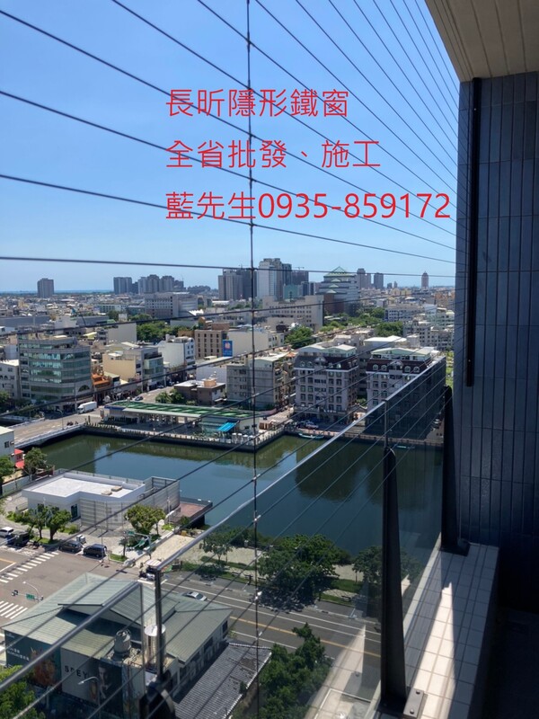 高雄隱形鐵窗 隱形鐵窗高雄 屏東隱形鐵窗 隱形鐵窗屏東 台南隱形鐵窗 隱形鐵窗台南 嘉義隱形鐵窗 隱形鐵窗嘉義 雲林隱形鐵窗 隱形鐵窗雲林 彰化隱形鐵窗 隱形鐵窗彰化 台中隱形鐵窗 隱形鐵窗台中 南投隱形鐵窗 隱形鐵窗南投 桃園隱形鐵窗 隱形鐵窗桃園 新竹隱形鐵窗 隱形鐵窗新竹 苗栗隱形鐵窗 隱形鐵窗苗栗 台北隱形鐵窗 隱形鐵窗台北 新北隱形鐵窗 隱形鐵窗新北 澎湖隱形鐵窗 隱形鐵窗澎湖 金門隱形鐵窗 隱形鐵窗金門 隱形鐵窗 兒童防護窗 兒童防墜窗 防盜窗 防鴿網 防寵物 陽台防護 大樓防護  隱形鐵窗推