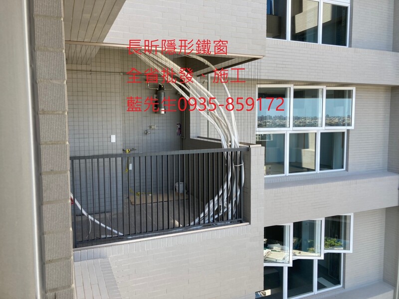 高雄隱形鐵窗 隱形鐵窗高雄 屏東隱形鐵窗 隱形鐵窗屏東 台南隱形鐵窗 隱形鐵窗台南 嘉義隱形鐵窗 隱形鐵窗嘉義 雲林隱形鐵窗 隱形鐵窗雲林 彰化隱形鐵窗 隱形鐵窗彰化 台中隱形鐵窗 隱形鐵窗台中 南投隱形鐵窗 隱形鐵窗南投 桃園隱形鐵窗 隱形鐵窗桃園 新竹隱形鐵窗 隱形鐵窗新竹 苗栗隱形鐵窗 隱形鐵窗苗栗 台北隱形鐵窗 隱形鐵窗台北 新北隱形鐵窗 隱形鐵窗新北 澎湖隱形鐵窗 隱形鐵窗澎湖 金門隱形鐵窗 隱形鐵窗金門 隱形鐵窗 兒童防護窗 兒童防墜窗 防盜窗 防鴿網 防寵物 陽台防護 大樓防護  隱形鐵窗推