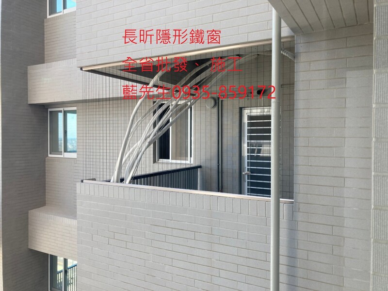 高雄隱形鐵窗 隱形鐵窗高雄 屏東隱形鐵窗 隱形鐵窗屏東 台南隱形鐵窗 隱形鐵窗台南 嘉義隱形鐵窗 隱形鐵窗嘉義 雲林隱形鐵窗 隱形鐵窗雲林 彰化隱形鐵窗 隱形鐵窗彰化 台中隱形鐵窗 隱形鐵窗台中 南投隱形鐵窗 隱形鐵窗南投 桃園隱形鐵窗 隱形鐵窗桃園 新竹隱形鐵窗 隱形鐵窗新竹 苗栗隱形鐵窗 隱形鐵窗苗栗 台北隱形鐵窗 隱形鐵窗台北 新北隱形鐵窗 隱形鐵窗新北 澎湖隱形鐵窗 隱形鐵窗澎湖 金門隱形鐵窗 隱形鐵窗金門 隱形鐵窗 兒童防護窗 兒童防墜窗 防盜窗 防鴿網 防寵物 陽台防護 大樓防護  隱形鐵窗推