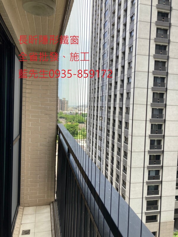 高雄隱形鐵窗 隱形鐵窗高雄 屏東隱形鐵窗 隱形鐵窗屏東 台南隱形鐵窗 隱形鐵窗台南 嘉義隱形鐵窗 隱形鐵窗嘉義 雲林隱形鐵窗 隱形鐵窗雲林 彰化隱形鐵窗 隱形鐵窗彰化 台中隱形鐵窗 隱形鐵窗台中 南投隱形鐵窗 隱形鐵窗南投 桃園隱形鐵窗 隱形鐵窗桃園 新竹隱形鐵窗 隱形鐵窗新竹 苗栗隱形鐵窗 隱形鐵窗苗栗 台北隱形鐵窗 隱形鐵窗台北 新北隱形鐵窗 隱形鐵窗新北 澎湖隱形鐵窗 隱形鐵窗澎湖 金門隱形鐵窗 隱形鐵窗金門 隱形鐵窗 兒童防護窗 兒童防墜窗 防盜窗 防鴿網 防寵物 陽台防護 大樓防護  隱形鐵窗推