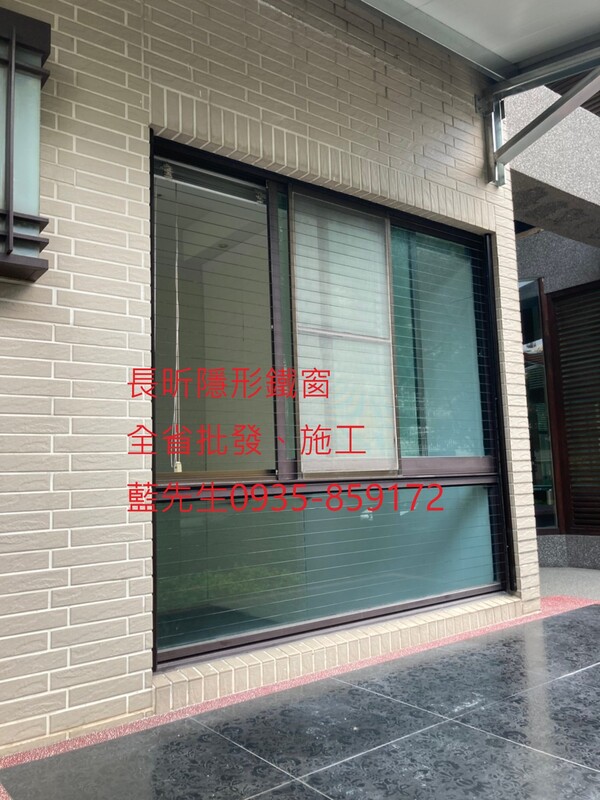 高雄隱形鐵窗 隱形鐵窗高雄 屏東隱形鐵窗 隱形鐵窗屏東 台南隱形鐵窗 隱形鐵窗台南 嘉義隱形鐵窗 隱形鐵窗嘉義 雲林隱形鐵窗 隱形鐵窗雲林 彰化隱形鐵窗 隱形鐵窗彰化 台中隱形鐵窗 隱形鐵窗台中 南投隱形鐵窗 隱形鐵窗南投 桃園隱形鐵窗 隱形鐵窗桃園 新竹隱形鐵窗 隱形鐵窗新竹 苗栗隱形鐵窗 隱形鐵窗苗栗 台北隱形鐵窗 隱形鐵窗台北 新北隱形鐵窗 隱形鐵窗新北 澎湖隱形鐵窗 隱形鐵窗澎湖 金門隱形鐵窗 隱形鐵窗金門 隱形鐵窗 兒童防護窗 兒童防墜窗 防盜窗 防鴿網 防寵物 陽台防護 大樓防護  隱形鐵窗推