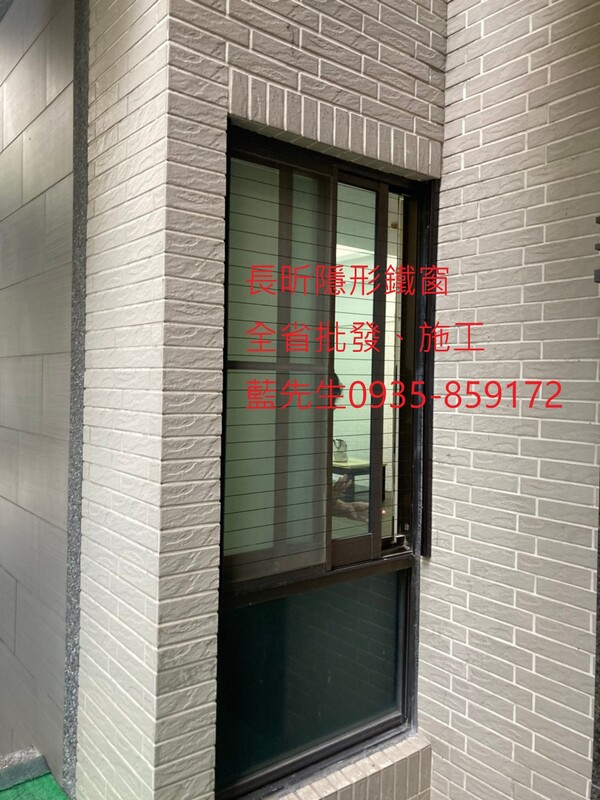 高雄隱形鐵窗 隱形鐵窗高雄 屏東隱形鐵窗 隱形鐵窗屏東 台南隱形鐵窗 隱形鐵窗台南 嘉義隱形鐵窗 隱形鐵窗嘉義 雲林隱形鐵窗 隱形鐵窗雲林 彰化隱形鐵窗 隱形鐵窗彰化 台中隱形鐵窗 隱形鐵窗台中 南投隱形鐵窗 隱形鐵窗南投 桃園隱形鐵窗 隱形鐵窗桃園 新竹隱形鐵窗 隱形鐵窗新竹 苗栗隱形鐵窗 隱形鐵窗苗栗 台北隱形鐵窗 隱形鐵窗台北 新北隱形鐵窗 隱形鐵窗新北 澎湖隱形鐵窗 隱形鐵窗澎湖 金門隱形鐵窗 隱形鐵窗金門 隱形鐵窗 兒童防護窗 兒童防墜窗 防盜窗 防鴿網 防寵物 陽台防護 大樓防護  隱形鐵窗推