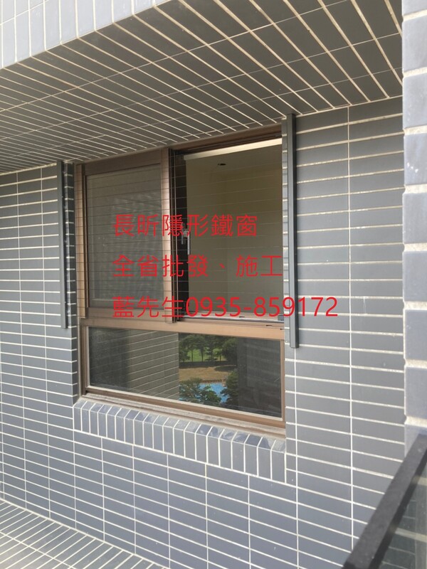 高雄隱形鐵窗 隱形鐵窗高雄 屏東隱形鐵窗 隱形鐵窗屏東 台南隱形鐵窗 隱形鐵窗台南 嘉義隱形鐵窗 隱形鐵窗嘉義 雲林隱形鐵窗 隱形鐵窗雲林 彰化隱形鐵窗 隱形鐵窗彰化 台中隱形鐵窗 隱形鐵窗台中 南投隱形鐵窗 隱形鐵窗南投 桃園隱形鐵窗 隱形鐵窗桃園 新竹隱形鐵窗 隱形鐵窗新竹 苗栗隱形鐵窗 隱形鐵窗苗栗 台北隱形鐵窗 隱形鐵窗台北 新北隱形鐵窗 隱形鐵窗新北 澎湖隱形鐵窗 隱形鐵窗澎湖 金門隱形鐵窗 隱形鐵窗金門 隱形鐵窗 兒童防護窗 兒童防墜窗 防盜窗 防鴿網 防寵物 陽台防護 大樓防護  隱形鐵窗推