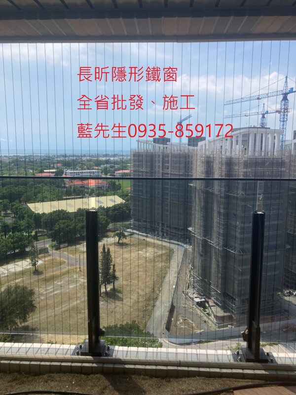 高雄隱形鐵窗 隱形鐵窗高雄 屏東隱形鐵窗 隱形鐵窗屏東 台南隱形鐵窗 隱形鐵窗台南 嘉義隱形鐵窗 隱形鐵窗嘉義 雲林隱形鐵窗 隱形鐵窗雲林 彰化隱形鐵窗 隱形鐵窗彰化 台中隱形鐵窗 隱形鐵窗台中 南投隱形鐵窗 隱形鐵窗南投 桃園隱形鐵窗 隱形鐵窗桃園 新竹隱形鐵窗 隱形鐵窗新竹 苗栗隱形鐵窗 隱形鐵窗苗栗 台北隱形鐵窗 隱形鐵窗台北 新北隱形鐵窗 隱形鐵窗新北 澎湖隱形鐵窗 隱形鐵窗澎湖 金門隱形鐵窗 隱形鐵窗金門 隱形鐵窗 兒童防護窗 兒童防墜窗 防盜窗 防鴿網 防寵物 陽台防護 大樓防護  隱形鐵窗推