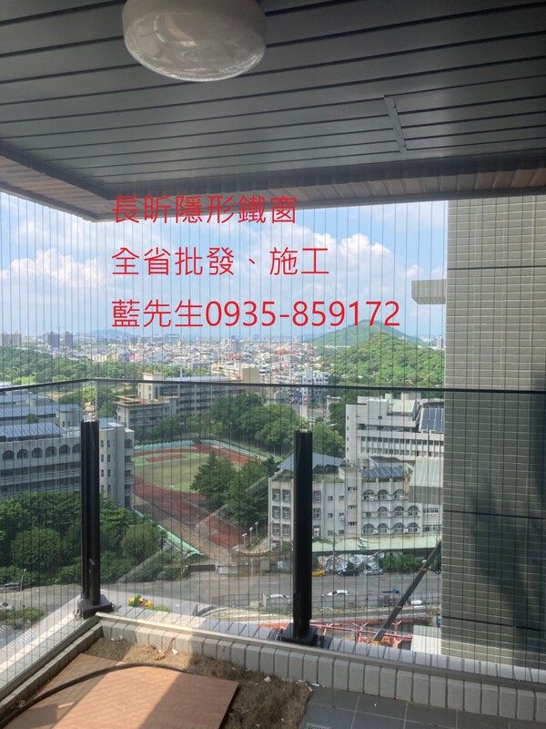 高雄隱形鐵窗 隱形鐵窗高雄 屏東隱形鐵窗 隱形鐵窗屏東 台南隱形鐵窗 隱形鐵窗台南 嘉義隱形鐵窗 隱形鐵窗嘉義 雲林隱形鐵窗 隱形鐵窗雲林 彰化隱形鐵窗 隱形鐵窗彰化 台中隱形鐵窗 隱形鐵窗台中 南投隱形鐵窗 隱形鐵窗南投 桃園隱形鐵窗 隱形鐵窗桃園 新竹隱形鐵窗 隱形鐵窗新竹 苗栗隱形鐵窗 隱形鐵窗苗栗 台北隱形鐵窗 隱形鐵窗台北 新北隱形鐵窗 隱形鐵窗新北 澎湖隱形鐵窗 隱形鐵窗澎湖 金門隱形鐵窗 隱形鐵窗金門 隱形鐵窗 兒童防護窗 兒童防墜窗 防盜窗 防鴿網 防寵物 陽台防護 大樓防護  隱形鐵窗推
