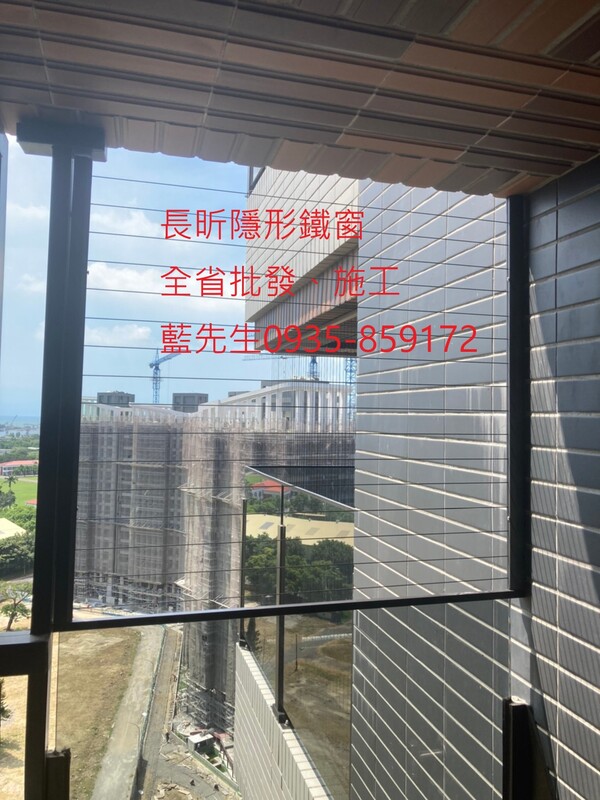 高雄隱形鐵窗 隱形鐵窗高雄 屏東隱形鐵窗 隱形鐵窗屏東 台南隱形鐵窗 隱形鐵窗台南 嘉義隱形鐵窗 隱形鐵窗嘉義 雲林隱形鐵窗 隱形鐵窗雲林 彰化隱形鐵窗 隱形鐵窗彰化 台中隱形鐵窗 隱形鐵窗台中 南投隱形鐵窗 隱形鐵窗南投 桃園隱形鐵窗 隱形鐵窗桃園 新竹隱形鐵窗 隱形鐵窗新竹 苗栗隱形鐵窗 隱形鐵窗苗栗 台北隱形鐵窗 隱形鐵窗台北 新北隱形鐵窗 隱形鐵窗新北 澎湖隱形鐵窗 隱形鐵窗澎湖 金門隱形鐵窗 隱形鐵窗金門 隱形鐵窗 兒童防護窗 兒童防墜窗 防盜窗 防鴿網 防寵物 陽台防護 大樓防護  隱形鐵窗推