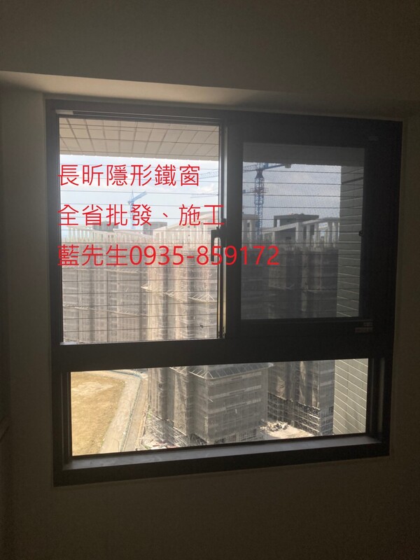 高雄隱形鐵窗 隱形鐵窗高雄 屏東隱形鐵窗 隱形鐵窗屏東 台南隱形鐵窗 隱形鐵窗台南 嘉義隱形鐵窗 隱形鐵窗嘉義 雲林隱形鐵窗 隱形鐵窗雲林 彰化隱形鐵窗 隱形鐵窗彰化 台中隱形鐵窗 隱形鐵窗台中 南投隱形鐵窗 隱形鐵窗南投 桃園隱形鐵窗 隱形鐵窗桃園 新竹隱形鐵窗 隱形鐵窗新竹 苗栗隱形鐵窗 隱形鐵窗苗栗 台北隱形鐵窗 隱形鐵窗台北 新北隱形鐵窗 隱形鐵窗新北 澎湖隱形鐵窗 隱形鐵窗澎湖 金門隱形鐵窗 隱形鐵窗金門 隱形鐵窗 兒童防護窗 兒童防墜窗 防盜窗 防鴿網 防寵物 陽台防護 大樓防護  隱形鐵窗推