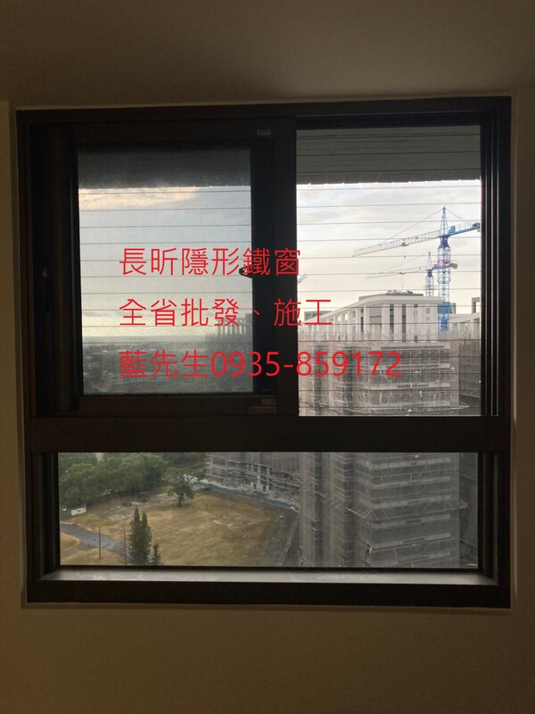 高雄隱形鐵窗 隱形鐵窗高雄 屏東隱形鐵窗 隱形鐵窗屏東 台南隱形鐵窗 隱形鐵窗台南 嘉義隱形鐵窗 隱形鐵窗嘉義 雲林隱形鐵窗 隱形鐵窗雲林 彰化隱形鐵窗 隱形鐵窗彰化 台中隱形鐵窗 隱形鐵窗台中 南投隱形鐵窗 隱形鐵窗南投 桃園隱形鐵窗 隱形鐵窗桃園 新竹隱形鐵窗 隱形鐵窗新竹 苗栗隱形鐵窗 隱形鐵窗苗栗 台北隱形鐵窗 隱形鐵窗台北 新北隱形鐵窗 隱形鐵窗新北 澎湖隱形鐵窗 隱形鐵窗澎湖 金門隱形鐵窗 隱形鐵窗金門 隱形鐵窗 兒童防護窗 兒童防墜窗 防盜窗 防鴿網 防寵物 陽台防護 大樓防護  隱形鐵窗推