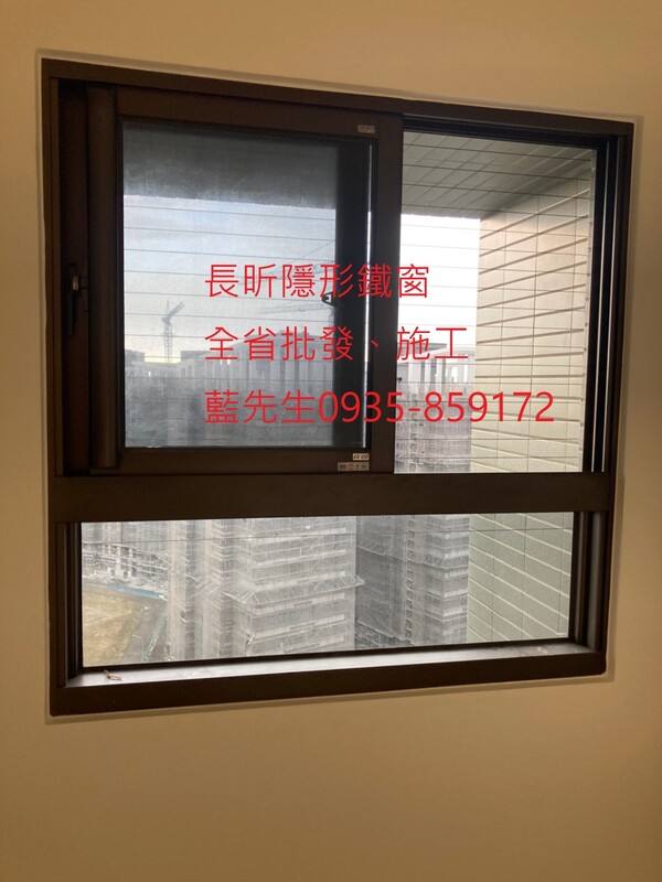 高雄隱形鐵窗 隱形鐵窗高雄 屏東隱形鐵窗 隱形鐵窗屏東 台南隱形鐵窗 隱形鐵窗台南 嘉義隱形鐵窗 隱形鐵窗嘉義 雲林隱形鐵窗 隱形鐵窗雲林 彰化隱形鐵窗 隱形鐵窗彰化 台中隱形鐵窗 隱形鐵窗台中 南投隱形鐵窗 隱形鐵窗南投 桃園隱形鐵窗 隱形鐵窗桃園 新竹隱形鐵窗 隱形鐵窗新竹 苗栗隱形鐵窗 隱形鐵窗苗栗 台北隱形鐵窗 隱形鐵窗台北 新北隱形鐵窗 隱形鐵窗新北 澎湖隱形鐵窗 隱形鐵窗澎湖 金門隱形鐵窗 隱形鐵窗金門 隱形鐵窗 兒童防護窗 兒童防墜窗 防盜窗 防鴿網 防寵物 陽台防護 大樓防護  隱形鐵窗推