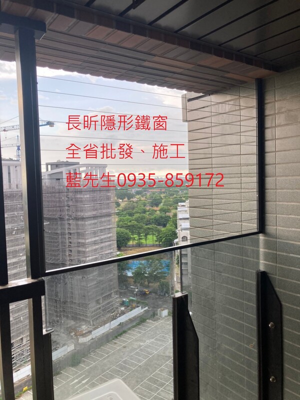 高雄隱形鐵窗 隱形鐵窗高雄 屏東隱形鐵窗 隱形鐵窗屏東 台南隱形鐵窗 隱形鐵窗台南 嘉義隱形鐵窗 隱形鐵窗嘉義 雲林隱形鐵窗 隱形鐵窗雲林 彰化隱形鐵窗 隱形鐵窗彰化 台中隱形鐵窗 隱形鐵窗台中 南投隱形鐵窗 隱形鐵窗南投 桃園隱形鐵窗 隱形鐵窗桃園 新竹隱形鐵窗 隱形鐵窗新竹 苗栗隱形鐵窗 隱形鐵窗苗栗 台北隱形鐵窗 隱形鐵窗台北 新北隱形鐵窗 隱形鐵窗新北 澎湖隱形鐵窗 隱形鐵窗澎湖 金門隱形鐵窗 隱形鐵窗金門 隱形鐵窗 兒童防護窗 兒童防墜窗 防盜窗 防鴿網 防寵物 陽台防護 大樓防護  隱形鐵窗推