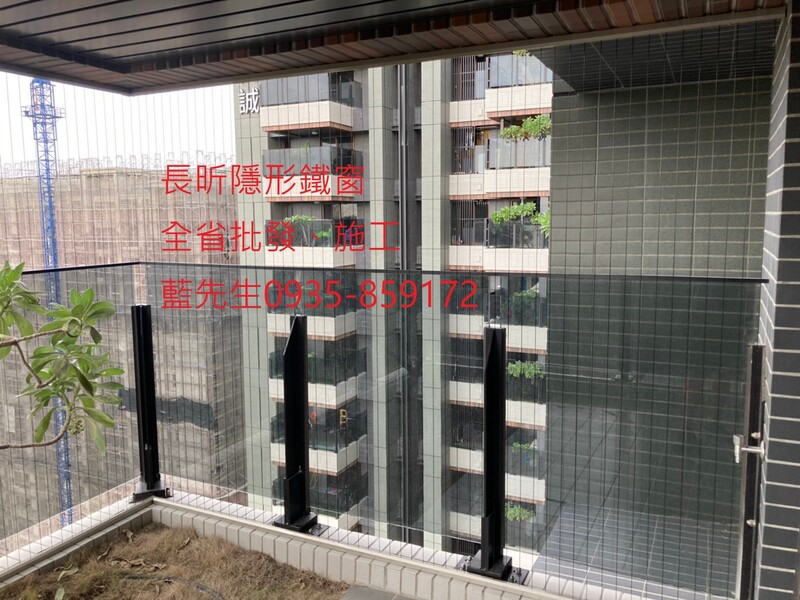 高雄隱形鐵窗 隱形鐵窗高雄 屏東隱形鐵窗 隱形鐵窗屏東 台南隱形鐵窗 隱形鐵窗台南 嘉義隱形鐵窗 隱形鐵窗嘉義 雲林隱形鐵窗 隱形鐵窗雲林 彰化隱形鐵窗 隱形鐵窗彰化 台中隱形鐵窗 隱形鐵窗台中 南投隱形鐵窗 隱形鐵窗南投 桃園隱形鐵窗 隱形鐵窗桃園 新竹隱形鐵窗 隱形鐵窗新竹 苗栗隱形鐵窗 隱形鐵窗苗栗 台北隱形鐵窗 隱形鐵窗台北 新北隱形鐵窗 隱形鐵窗新北 澎湖隱形鐵窗 隱形鐵窗澎湖 金門隱形鐵窗 隱形鐵窗金門 隱形鐵窗 兒童防護窗 兒童防墜窗 防盜窗 防鴿網 防寵物 陽台防護 大樓防護  隱形鐵窗推