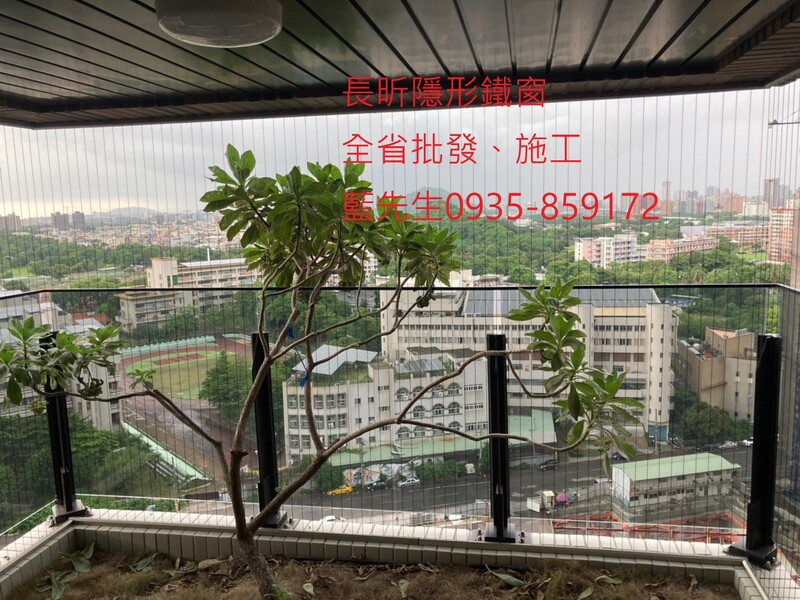 高雄隱形鐵窗 隱形鐵窗高雄 屏東隱形鐵窗 隱形鐵窗屏東 台南隱形鐵窗 隱形鐵窗台南 嘉義隱形鐵窗 隱形鐵窗嘉義 雲林隱形鐵窗 隱形鐵窗雲林 彰化隱形鐵窗 隱形鐵窗彰化 台中隱形鐵窗 隱形鐵窗台中 南投隱形鐵窗 隱形鐵窗南投 桃園隱形鐵窗 隱形鐵窗桃園 新竹隱形鐵窗 隱形鐵窗新竹 苗栗隱形鐵窗 隱形鐵窗苗栗 台北隱形鐵窗 隱形鐵窗台北 新北隱形鐵窗 隱形鐵窗新北 澎湖隱形鐵窗 隱形鐵窗澎湖 金門隱形鐵窗 隱形鐵窗金門 隱形鐵窗 兒童防護窗 兒童防墜窗 防盜窗 防鴿網 防寵物 陽台防護 大樓防護  隱形鐵窗推