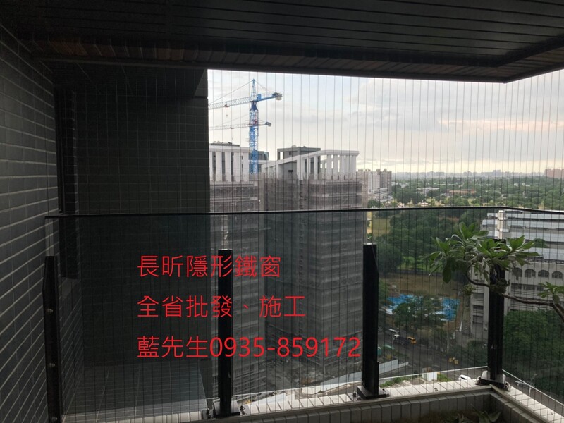 高雄隱形鐵窗 隱形鐵窗高雄 屏東隱形鐵窗 隱形鐵窗屏東 台南隱形鐵窗 隱形鐵窗台南 嘉義隱形鐵窗 隱形鐵窗嘉義 雲林隱形鐵窗 隱形鐵窗雲林 彰化隱形鐵窗 隱形鐵窗彰化 台中隱形鐵窗 隱形鐵窗台中 南投隱形鐵窗 隱形鐵窗南投 桃園隱形鐵窗 隱形鐵窗桃園 新竹隱形鐵窗 隱形鐵窗新竹 苗栗隱形鐵窗 隱形鐵窗苗栗 台北隱形鐵窗 隱形鐵窗台北 新北隱形鐵窗 隱形鐵窗新北 澎湖隱形鐵窗 隱形鐵窗澎湖 金門隱形鐵窗 隱形鐵窗金門 隱形鐵窗 兒童防護窗 兒童防墜窗 防盜窗 防鴿網 防寵物 陽台防護 大樓防護  隱形鐵窗推