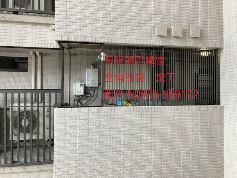 高雄隱形鐵窗 隱形鐵窗高雄 屏東隱形鐵窗 隱形鐵窗屏東 台南隱形鐵窗 隱形鐵窗台南 嘉義隱形鐵窗 隱形鐵窗嘉義 雲林隱形鐵窗 隱形鐵窗雲林 彰化隱形鐵窗 隱形鐵窗彰化 台中隱形鐵窗 隱形鐵窗台中 南投隱形鐵窗 隱形鐵窗南投 桃園隱形鐵窗 隱形鐵窗桃園 新竹隱形鐵窗 隱形鐵窗新竹 苗栗隱形鐵窗 隱形鐵窗苗栗 台北隱形鐵窗 隱形鐵窗台北 新北隱形鐵窗 隱形鐵窗新北 澎湖隱形鐵窗 隱形鐵窗澎湖 金門隱形鐵窗 隱形鐵窗金門 隱形鐵窗 兒童防護窗 兒童防墜窗 防盜窗 防鴿網 防寵物 陽台防護 大樓防護  隱形鐵窗推