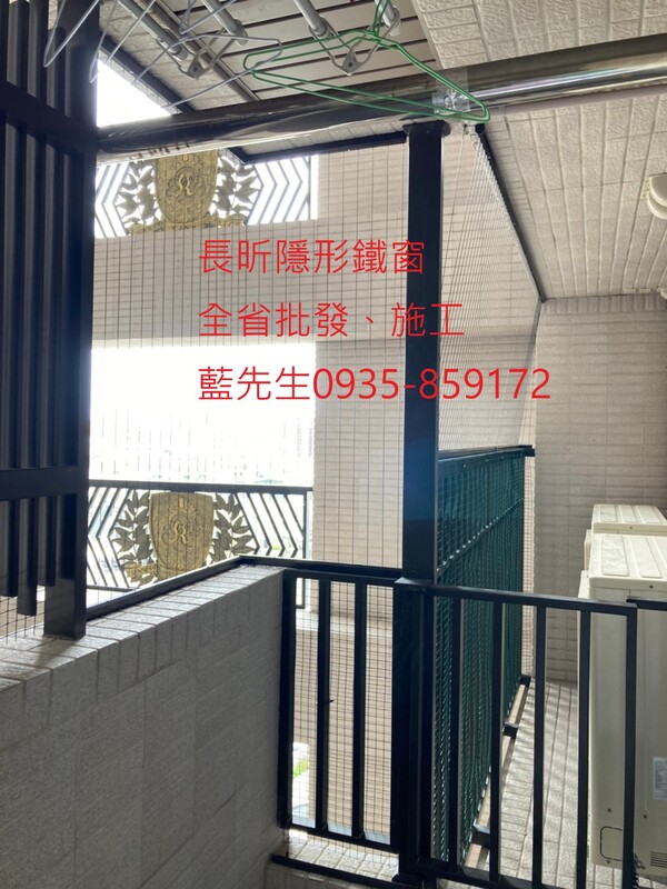 高雄隱形鐵窗 隱形鐵窗高雄 屏東隱形鐵窗 隱形鐵窗屏東 台南隱形鐵窗 隱形鐵窗台南 嘉義隱形鐵窗 隱形鐵窗嘉義 雲林隱形鐵窗 隱形鐵窗雲林 彰化隱形鐵窗 隱形鐵窗彰化 台中隱形鐵窗 隱形鐵窗台中 南投隱形鐵窗 隱形鐵窗南投 桃園隱形鐵窗 隱形鐵窗桃園 新竹隱形鐵窗 隱形鐵窗新竹 苗栗隱形鐵窗 隱形鐵窗苗栗 台北隱形鐵窗 隱形鐵窗台北 新北隱形鐵窗 隱形鐵窗新北 澎湖隱形鐵窗 隱形鐵窗澎湖 金門隱形鐵窗 隱形鐵窗金門 隱形鐵窗 兒童防護窗 兒童防墜窗 防盜窗 防鴿網 防寵物 陽台防護 大樓防護  隱形鐵窗推