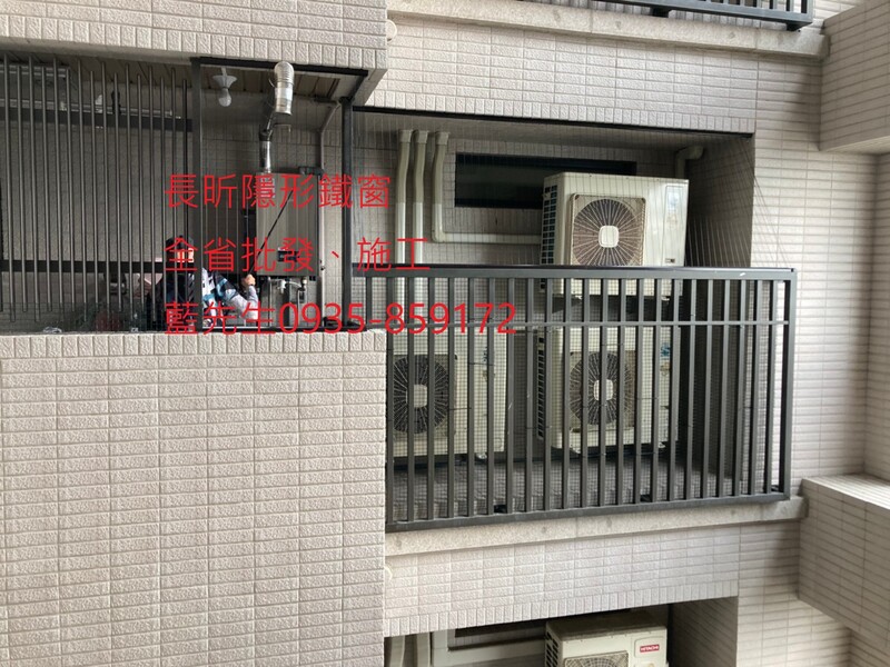 高雄隱形鐵窗 隱形鐵窗高雄 屏東隱形鐵窗 隱形鐵窗屏東 台南隱形鐵窗 隱形鐵窗台南 嘉義隱形鐵窗 隱形鐵窗嘉義 雲林隱形鐵窗 隱形鐵窗雲林 彰化隱形鐵窗 隱形鐵窗彰化 台中隱形鐵窗 隱形鐵窗台中 南投隱形鐵窗 隱形鐵窗南投 桃園隱形鐵窗 隱形鐵窗桃園 新竹隱形鐵窗 隱形鐵窗新竹 苗栗隱形鐵窗 隱形鐵窗苗栗 台北隱形鐵窗 隱形鐵窗台北 新北隱形鐵窗 隱形鐵窗新北 澎湖隱形鐵窗 隱形鐵窗澎湖 金門隱形鐵窗 隱形鐵窗金門 隱形鐵窗 兒童防護窗 兒童防墜窗 防盜窗 防鴿網 防寵物 陽台防護 大樓防護  隱形鐵窗推