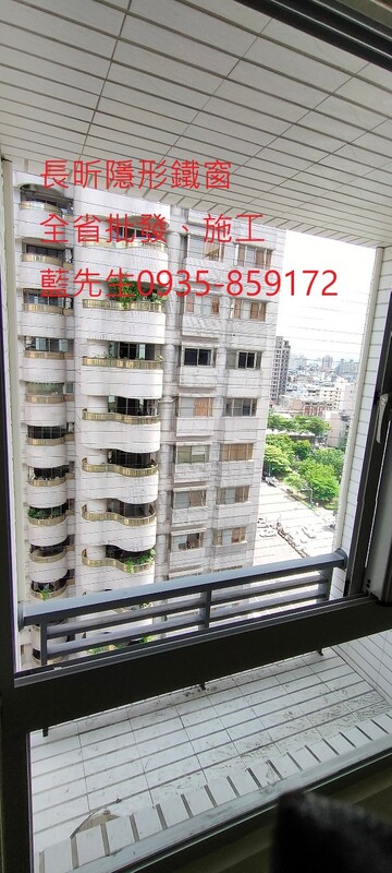 隱形鐵窗 兒童防護窗 兒童防墜窗 防盜窗 防鴿網 防寵物 陽台防護 大樓防護  高雄隱形鐵窗 隱形鐵窗推薦 隱形鐵窗達人 隱形折紗 長昕隱形鐵窗 台南隱形鐵窗 屏東隱形鐵窗 隱形鐵窗工廠直營 隱形鐵窗批發  台北隱形鐵窗 台中隱形鐵窗 鋼絲窗 鋼索窗 防墜窗 安全防護網 傳統鐵窗 鐵窗 不鏽鋼門窗